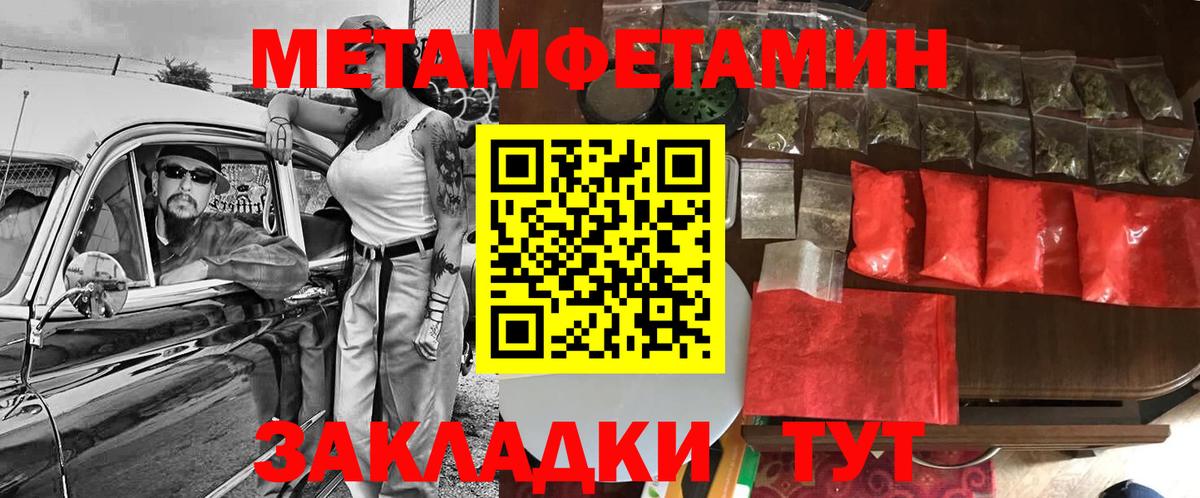 Ханты-Мансийск  Амфетамин Premium  АМФЕТАМИН    рабочий сайт  Вход с VPN 