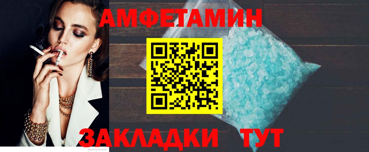 АМФЕТАМИН кристаллы  Каннабис  COCAIN  ГАШ  МЕФ  МДМА  Вход с VPN  Ханты-Мансийск  Гашиш  Мефедрон кристаллы 