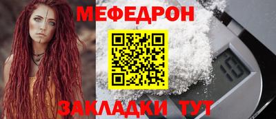 соль ск Можайск