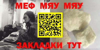 прущие крисы Можга