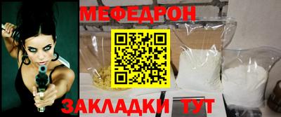 прущие крисы Можга