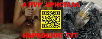 прущие крисы Можга