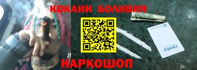 кокаин премиум Моздок