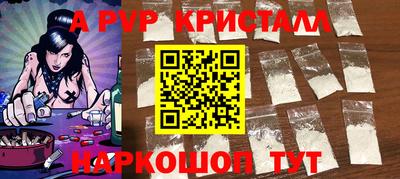 кокаин премиум Моздок