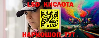 прущая мука Нальчик