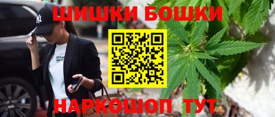гашишное масло Наро-Фоминск