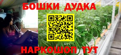 кокаин премиум Моздок