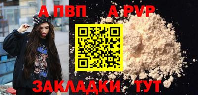 гашишное масло Наро-Фоминск