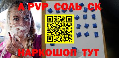 кокаин премиум Моздок
