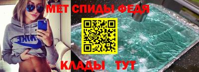 прущие крисы Можга