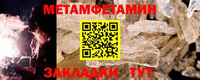кокаин премиум Моздок