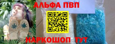 соль ск Можайск