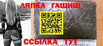 гашишное масло Наро-Фоминск