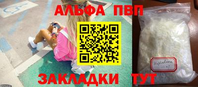 кокаин премиум Моздок