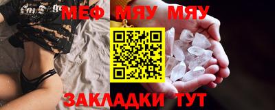 кокаин премиум Моздок