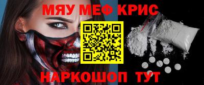 соль ск Можайск