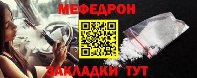 кокаин премиум Моздок