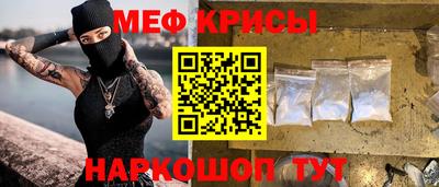 соль ск Можайск