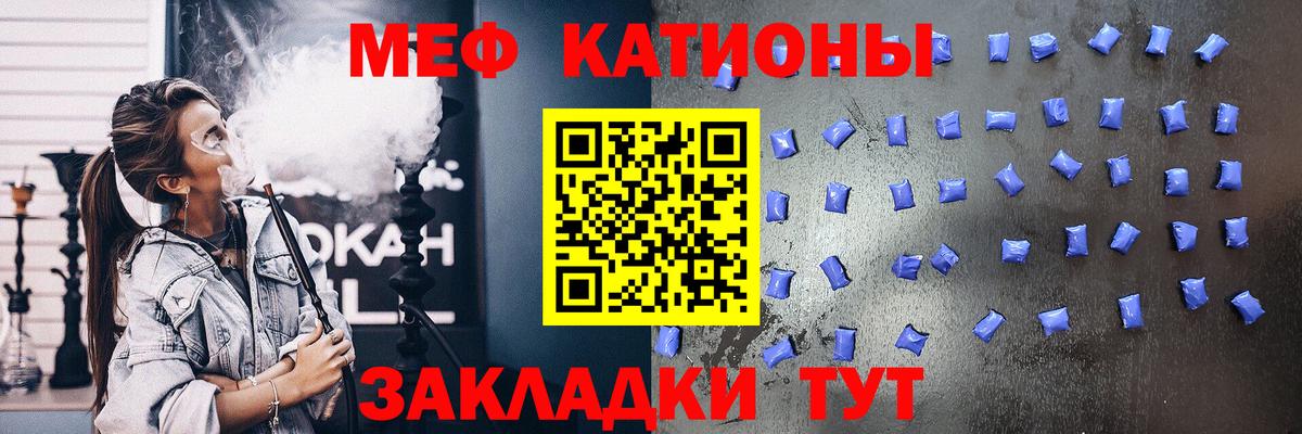 Меф кристаллы Ханты-Мансийск