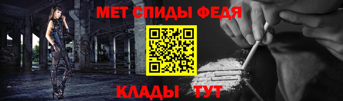 Ханты-Мансийск  Первитин витя  Вход с VPN 