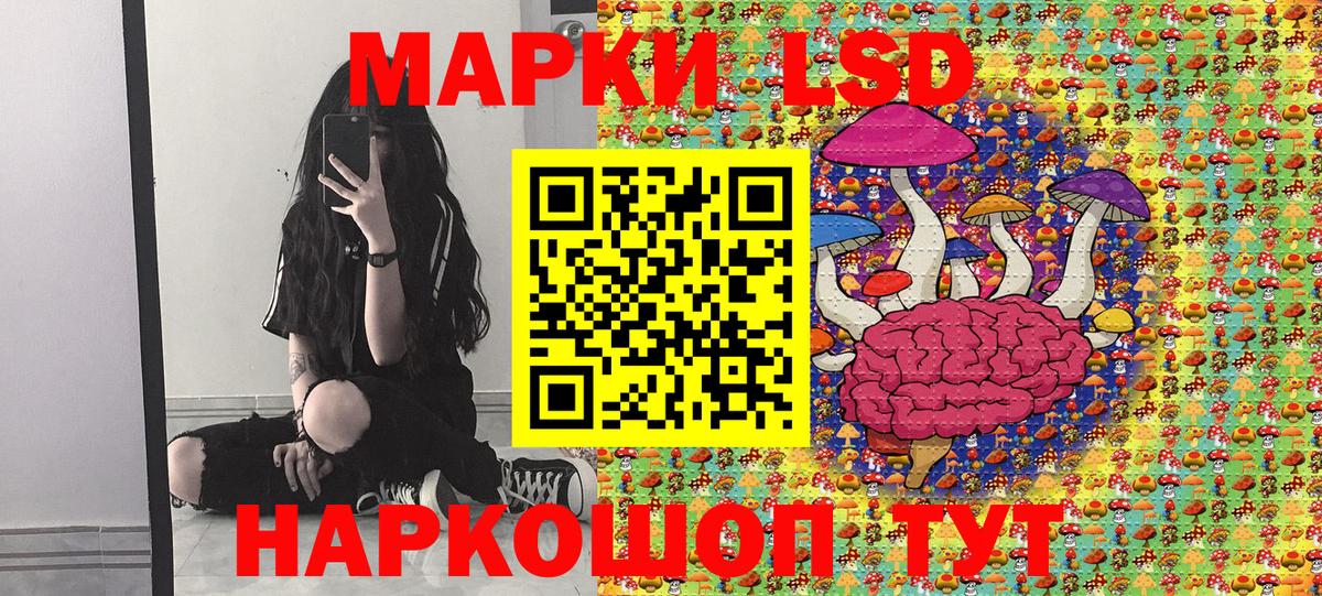 Ханты-Мансийск  Наркотические марки  Вход с VPN  Марки NBOMe 1,5мг 