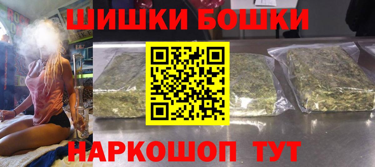 Каннабис план Ханты-Мансийск